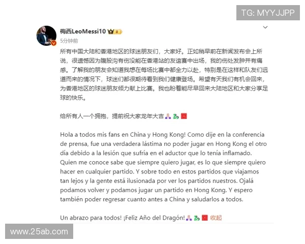 雷尼尔多：对0-4的结果没有任何解释，今天对我们不是好日子