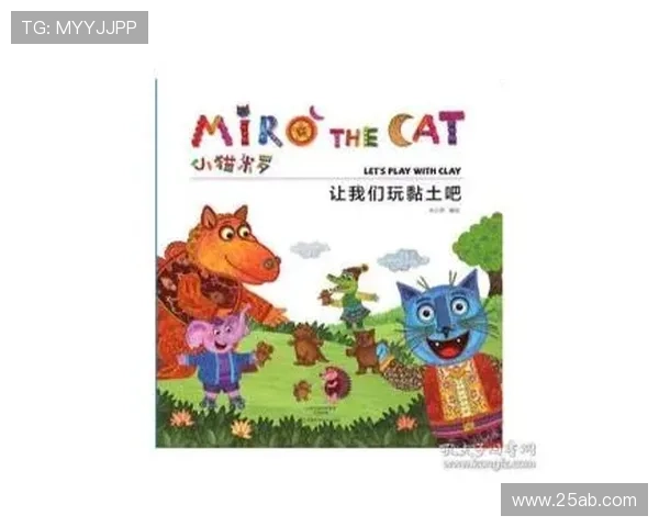 雷米罗自比猫霍安似黑豹去向未定